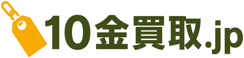 10金買取.jp